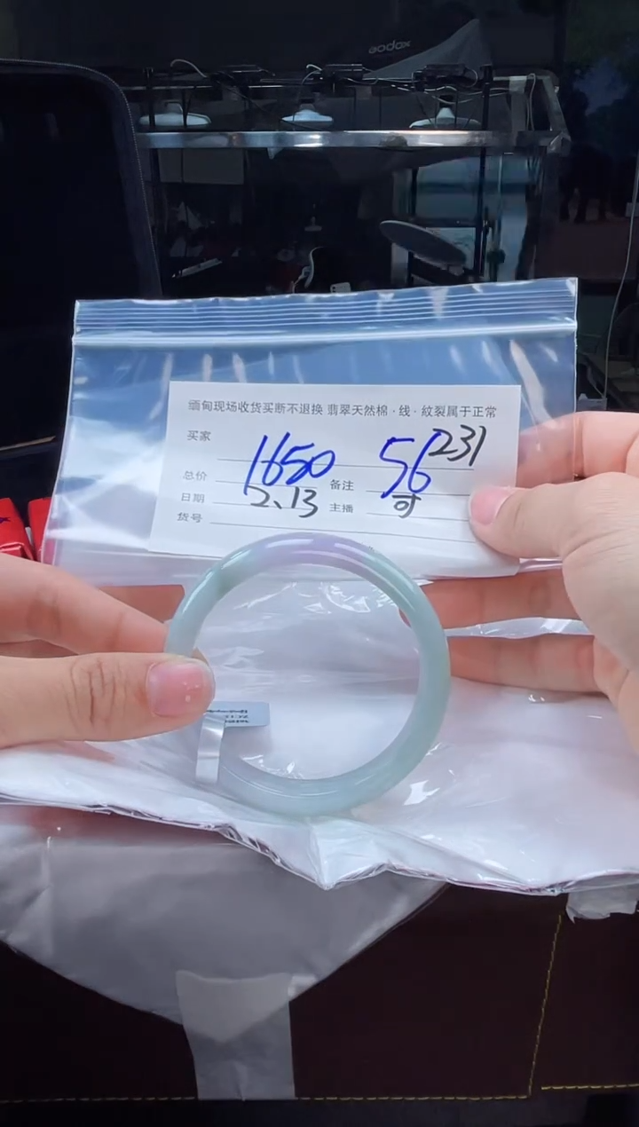 【闪购商品】定制翡翠手镯未镶嵌毛货手镯需精细抛光/56
