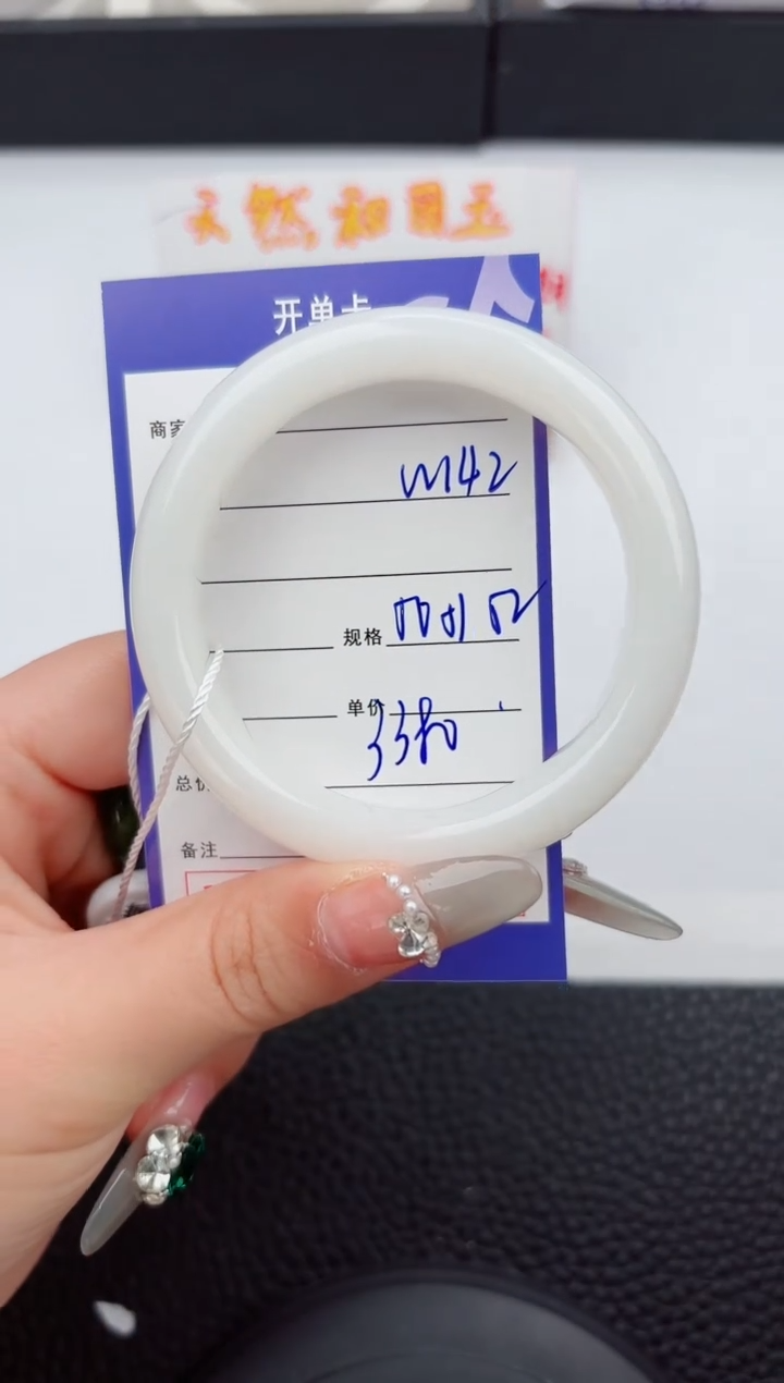 【闪购商品】和田玉手镯未镶嵌142嗨购微色差T6