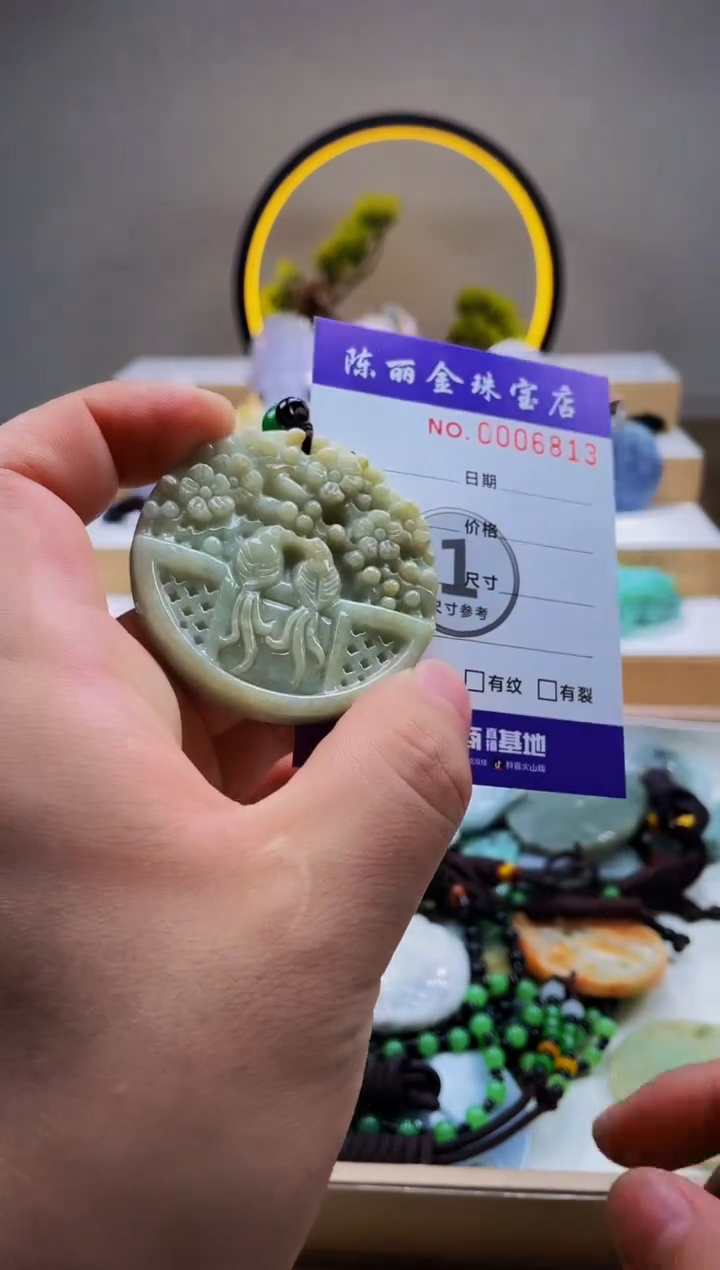 翡翠未镶嵌颈饰柒哥珠宝闪购商品20250426