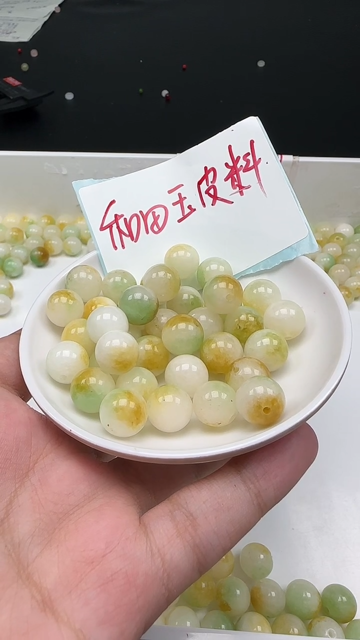 未镶嵌和田玉珠宝半成品皮料圆珠N344卡12MM散珠10颗 赠线