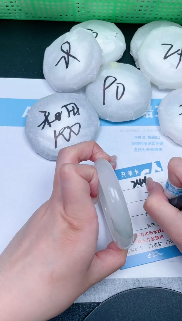 【闪购商品】石英质玉手镯未镶嵌244-56.4