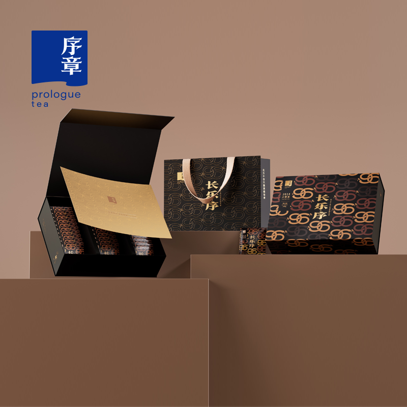 序章「长乐▪序」2014六堡茶礼盒