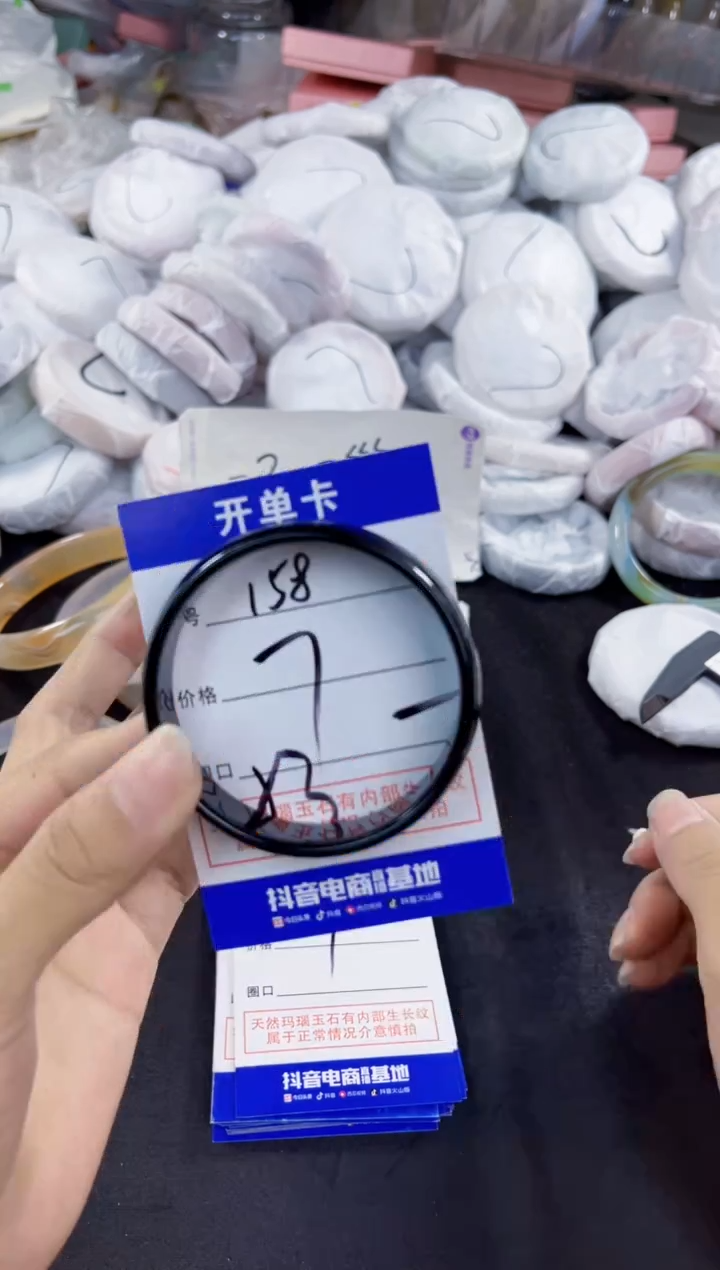 玛瑙/玉髓手镯未镶嵌158