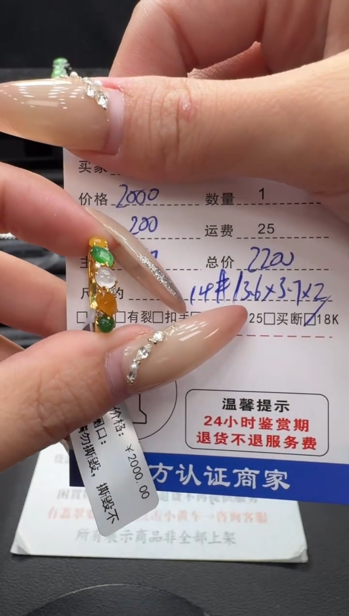 18K金镶嵌戒指翡翠翡翠戒指