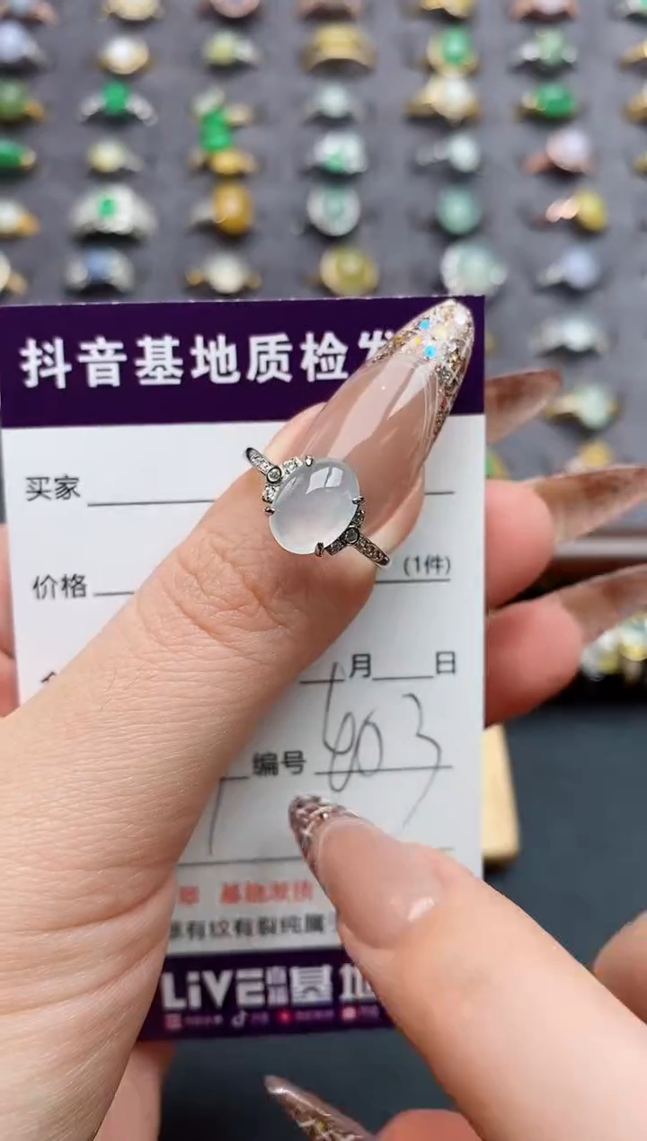 银S925镶嵌戒指翡翠.....