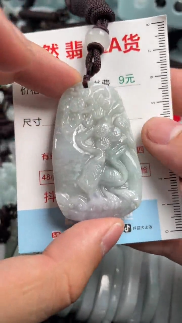翡翠未镶嵌吊坠(不含链)1