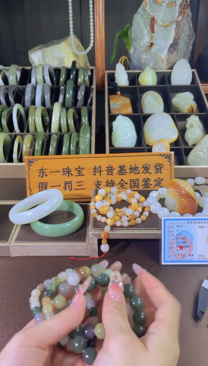 【闪购商品】和田玉吊坠(不含链)未镶嵌和田玉 手串