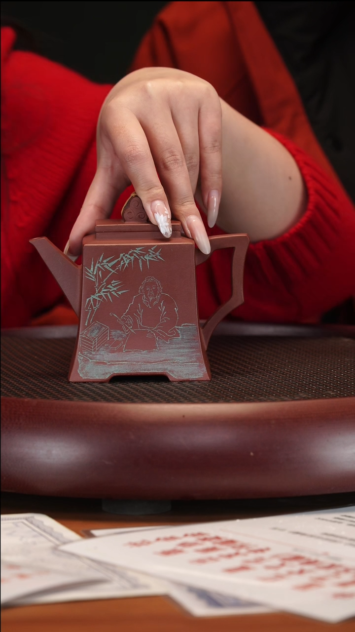 【闪购商品】紫砂茶壶1-105 ZKN诗韵枣红泥220cc