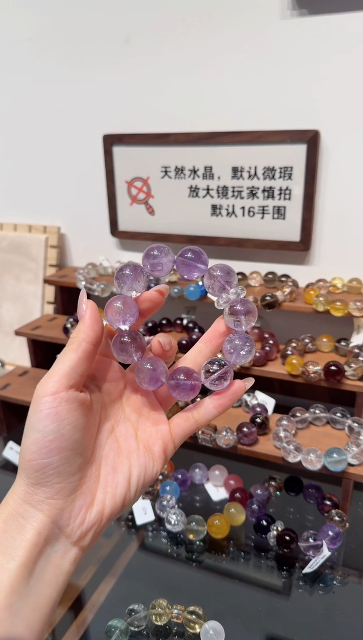 未镶嵌手串水晶芒*）拍4单发一串 拍1单发单珠 多样性发货