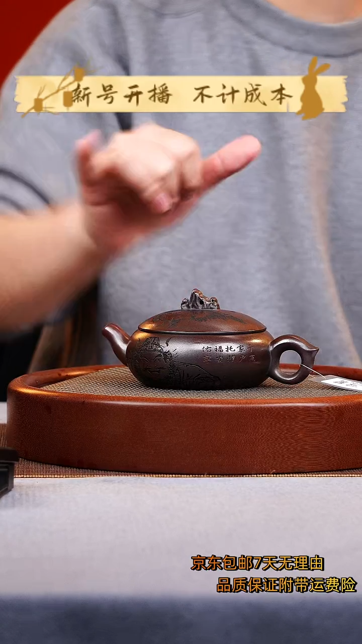 茶壶紫砂观山紫砂壶