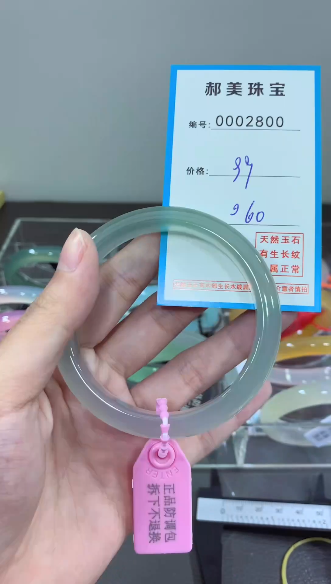 玛瑙/玉髓颈饰未镶嵌手镯