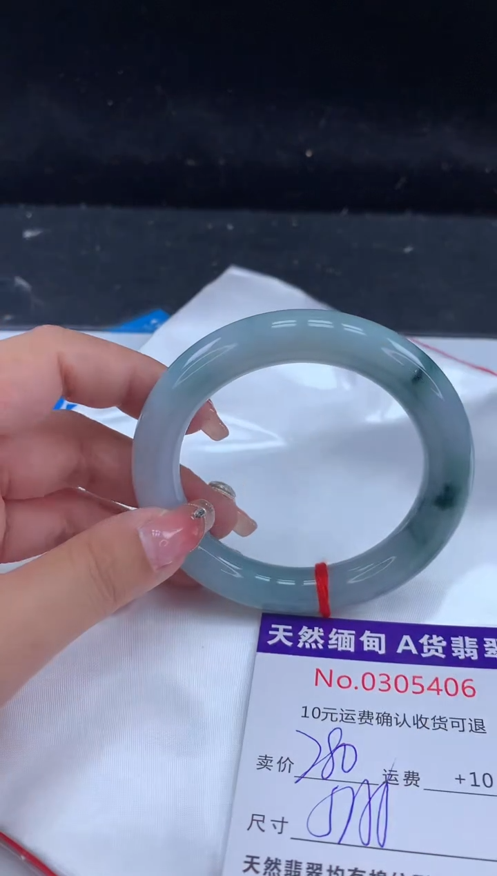 【闪购商品】翡翠手镯未镶嵌有纹，完美者勿拍