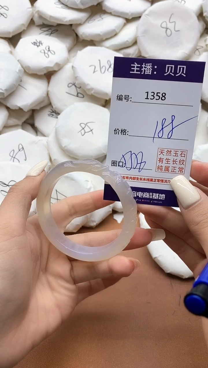 玛瑙/玉髓手镯未镶嵌1358