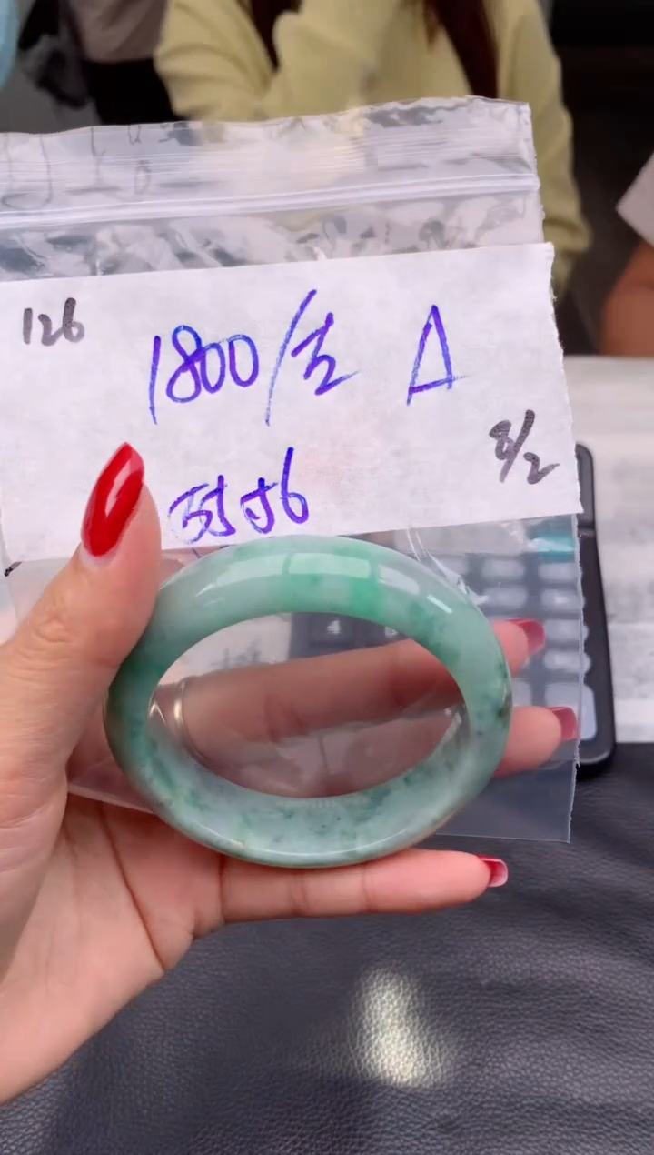 【闪购商品】定制翡翠未镶嵌126毛货需精细抛光手镯多样性拍一发一