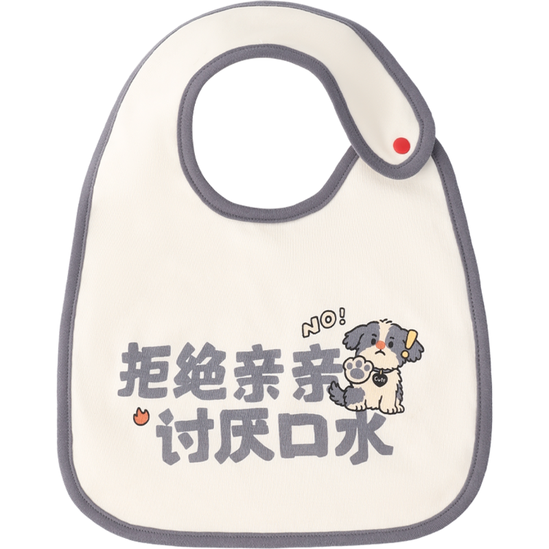 【清清专场福袋】宝宝围嘴