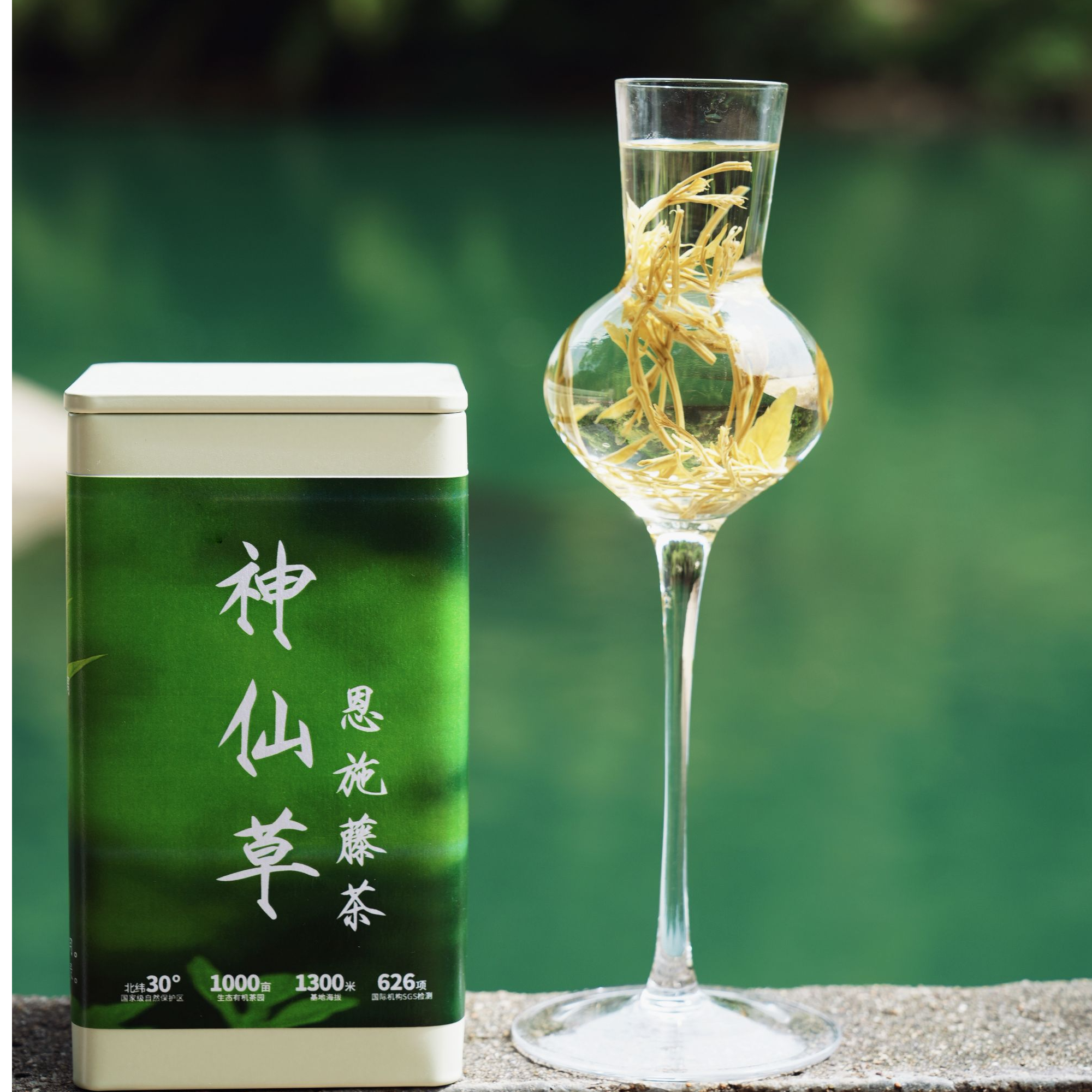 恩施2025年有机藤茶莓茶硒茶-SGS欧盟626项质检-金奖藤茶高山富硒