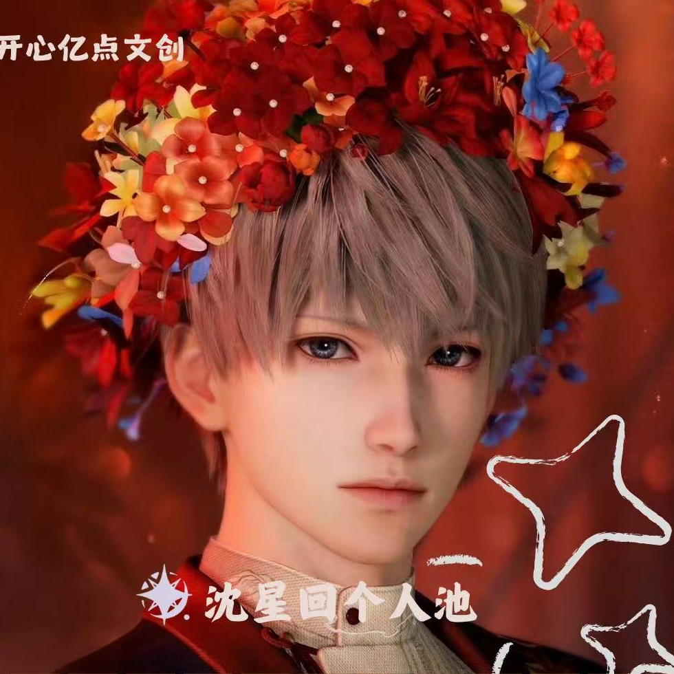 开心亿点文创/恋与深空/快收我的花第二弹收藏纪念卡