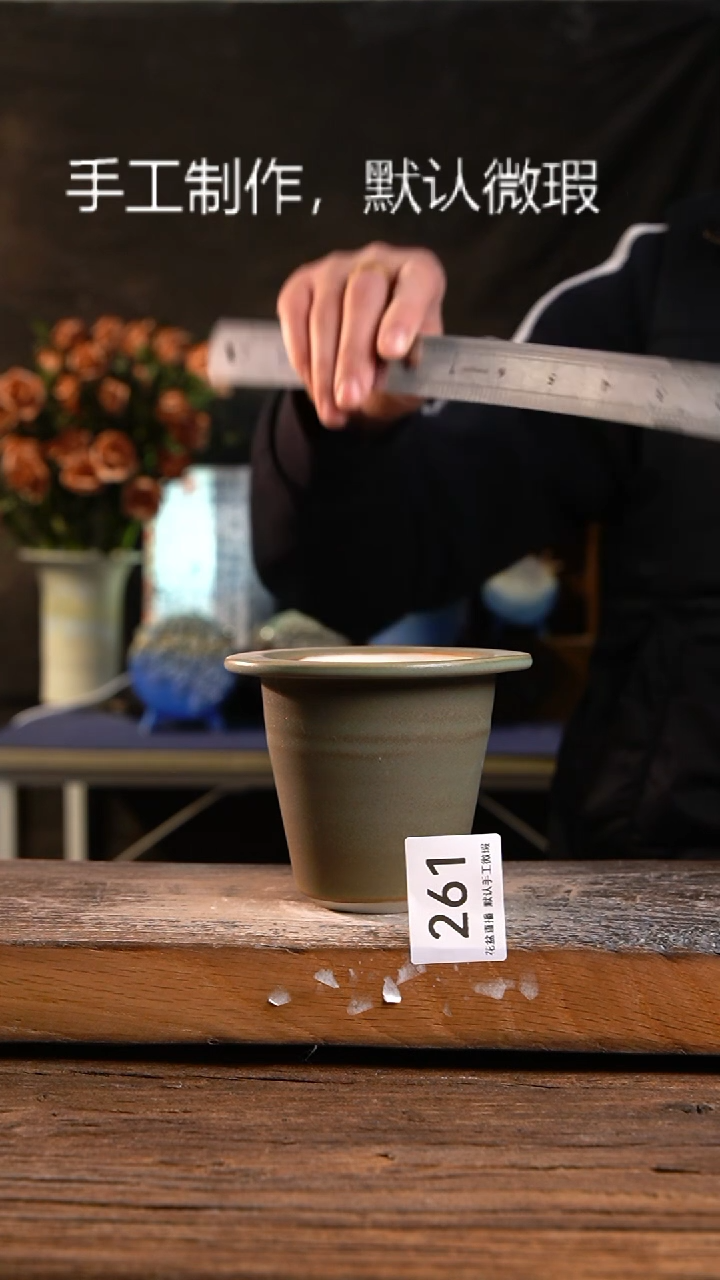 【闪购商品】陶瓷花盆