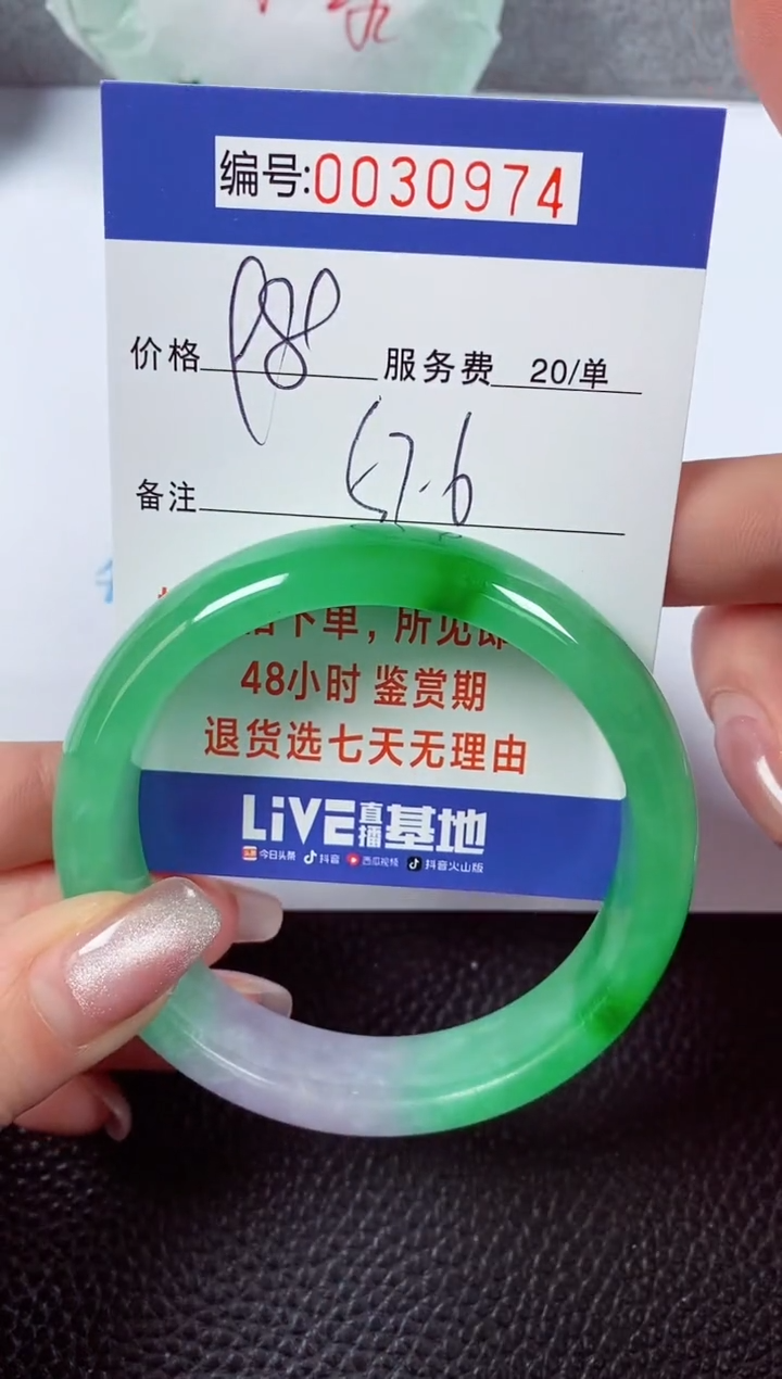 【闪购商品】拍下以实物为准00030974