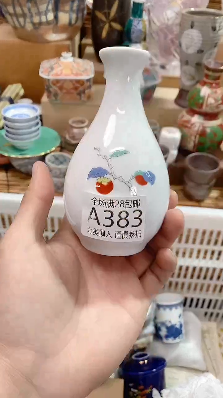 【闪购商品】满28包邮陶瓷茶具瓷器
