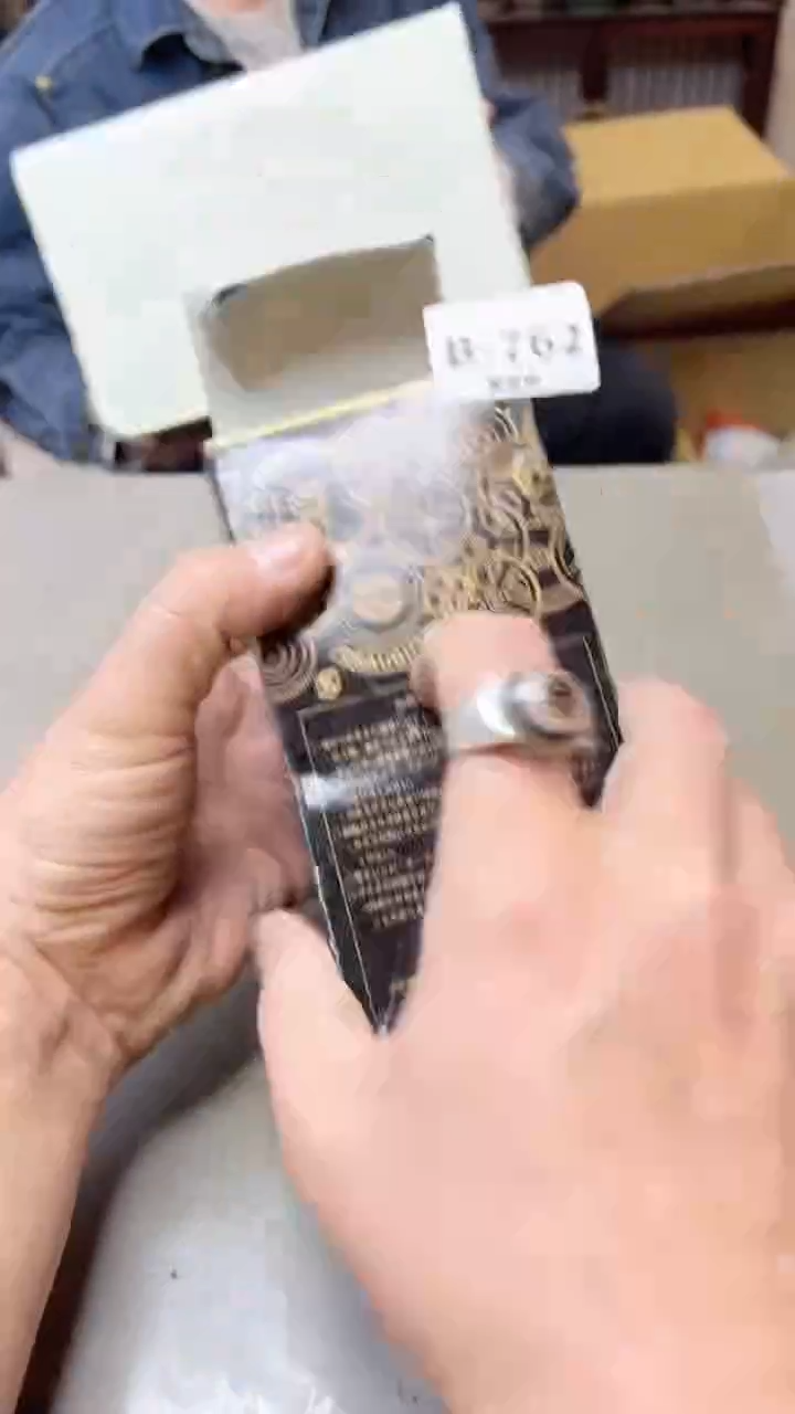 【闪购商品】瓷片762  聚宝缘  二号店