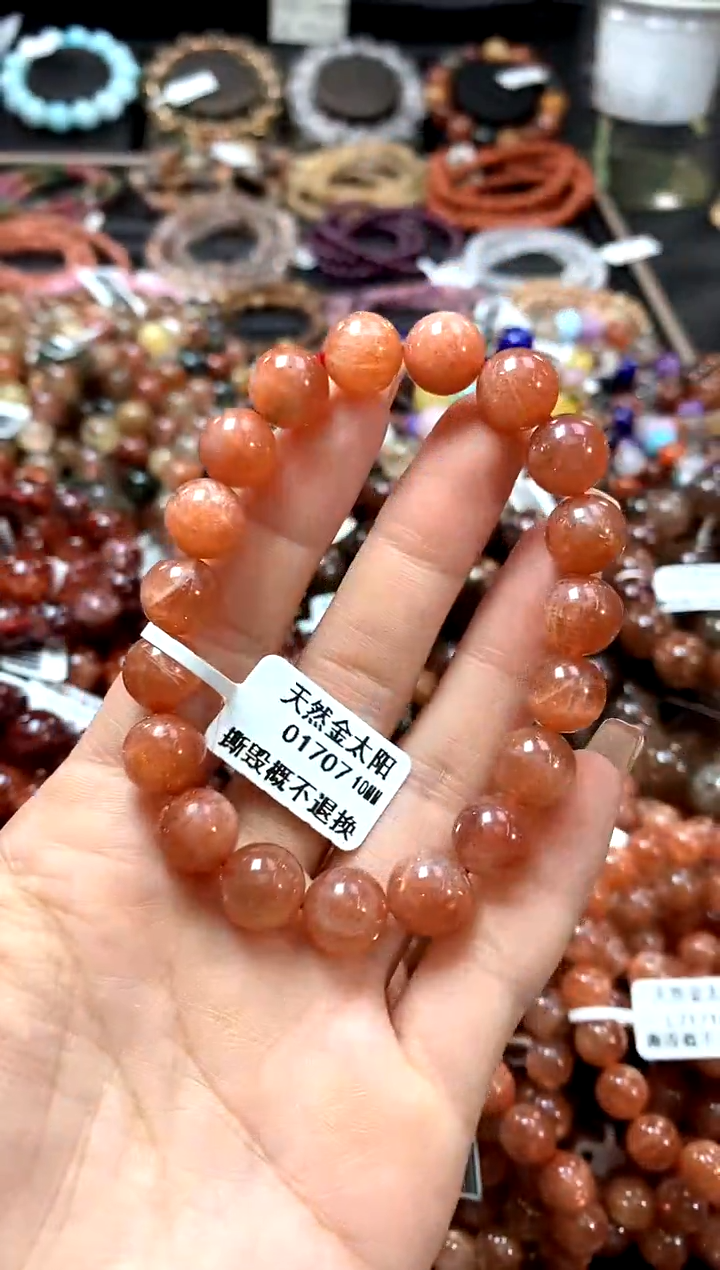 手链未镶嵌长石10*********
