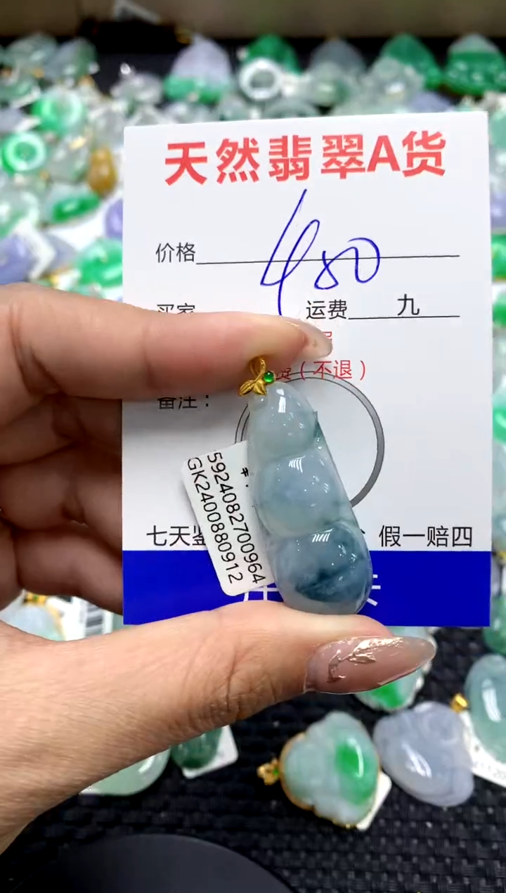 【闪购商品】翡翠颈饰18K金镶嵌1111111111111111