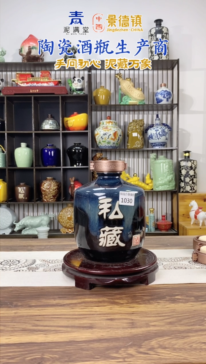 5斤蓝色流变私藏1030微瑕无锁不支持退换