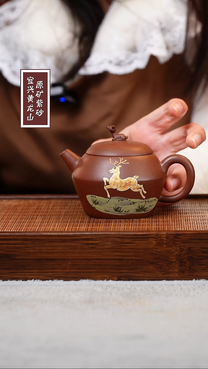 【闪购商品】紫砂茶壶宜兴原矿紫砂  容量150cc