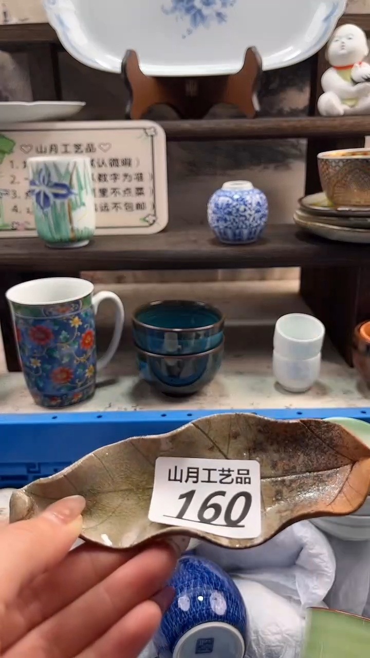 瓷片悦**心160            