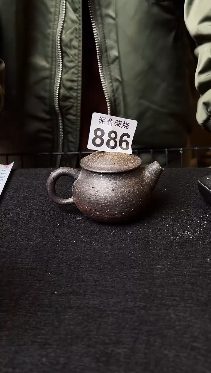 【闪购商品】壶泥舍柴烧精品茶器