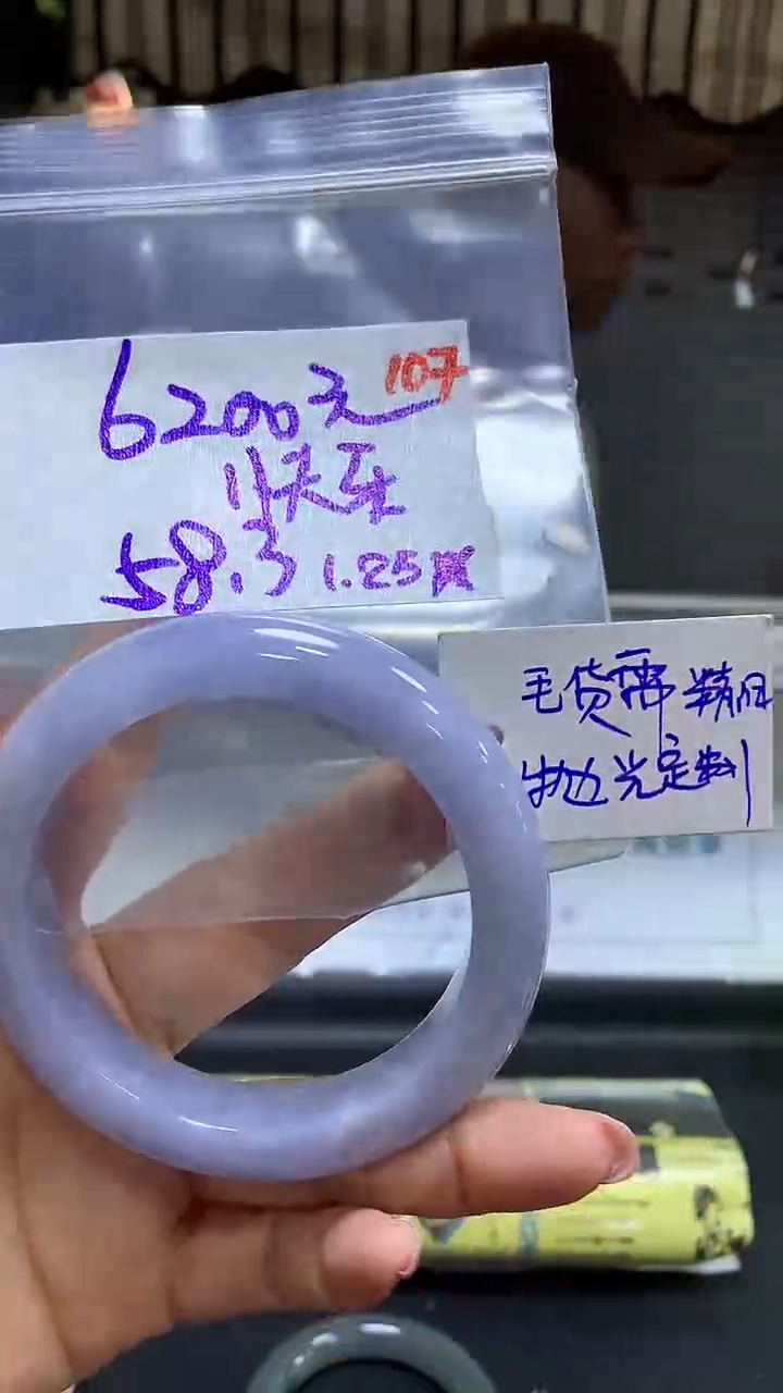 【闪购商品】定制翡翠未镶嵌毛货需精细抛光107+快+手镯6200元