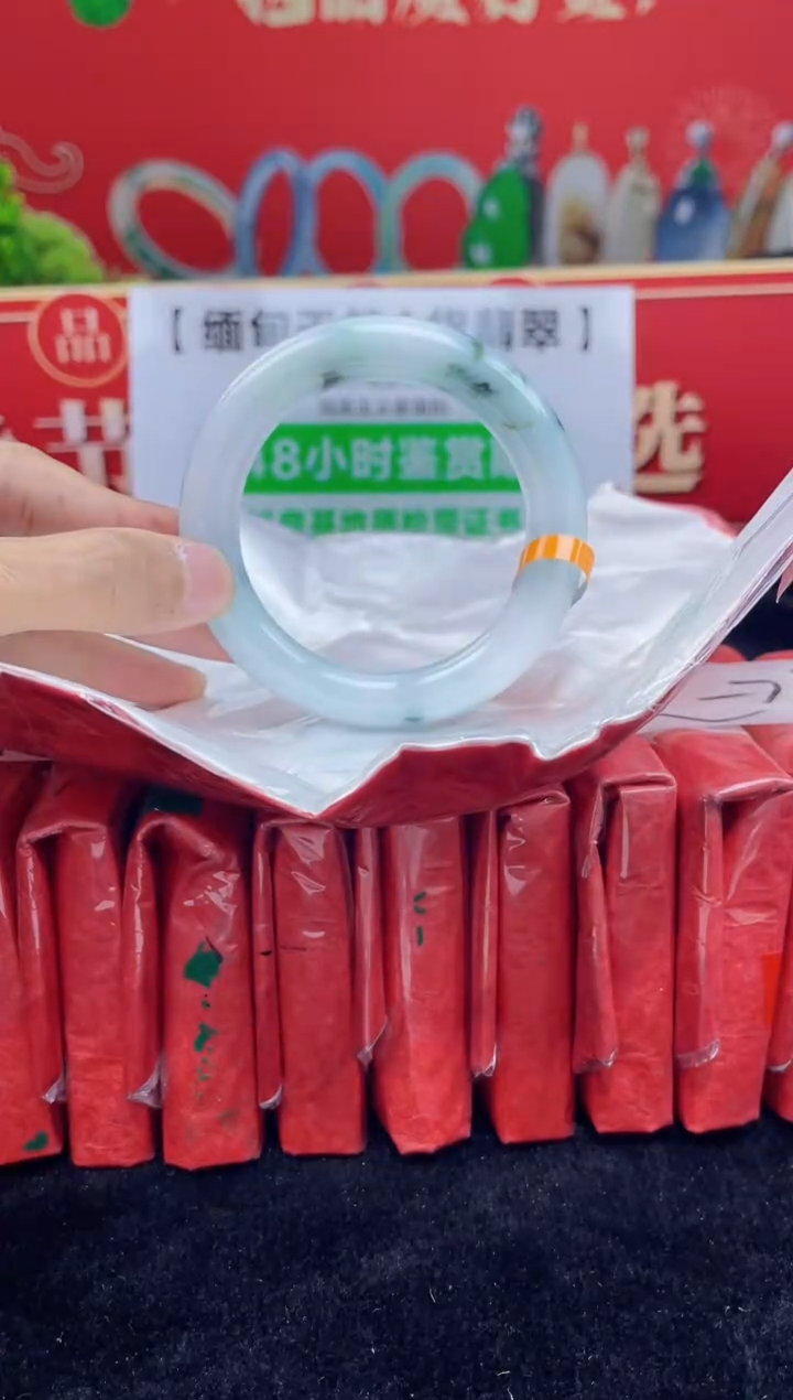 【闪购商品】翡翠手镯未镶嵌1手镯