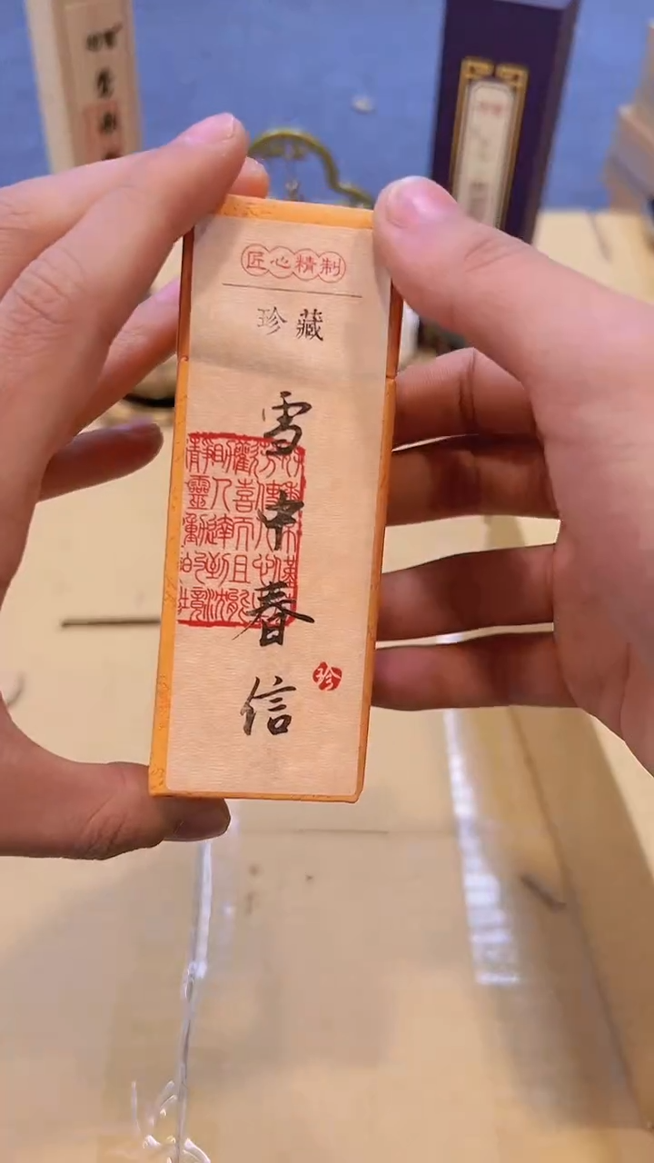 【闪购商品】1058#########***