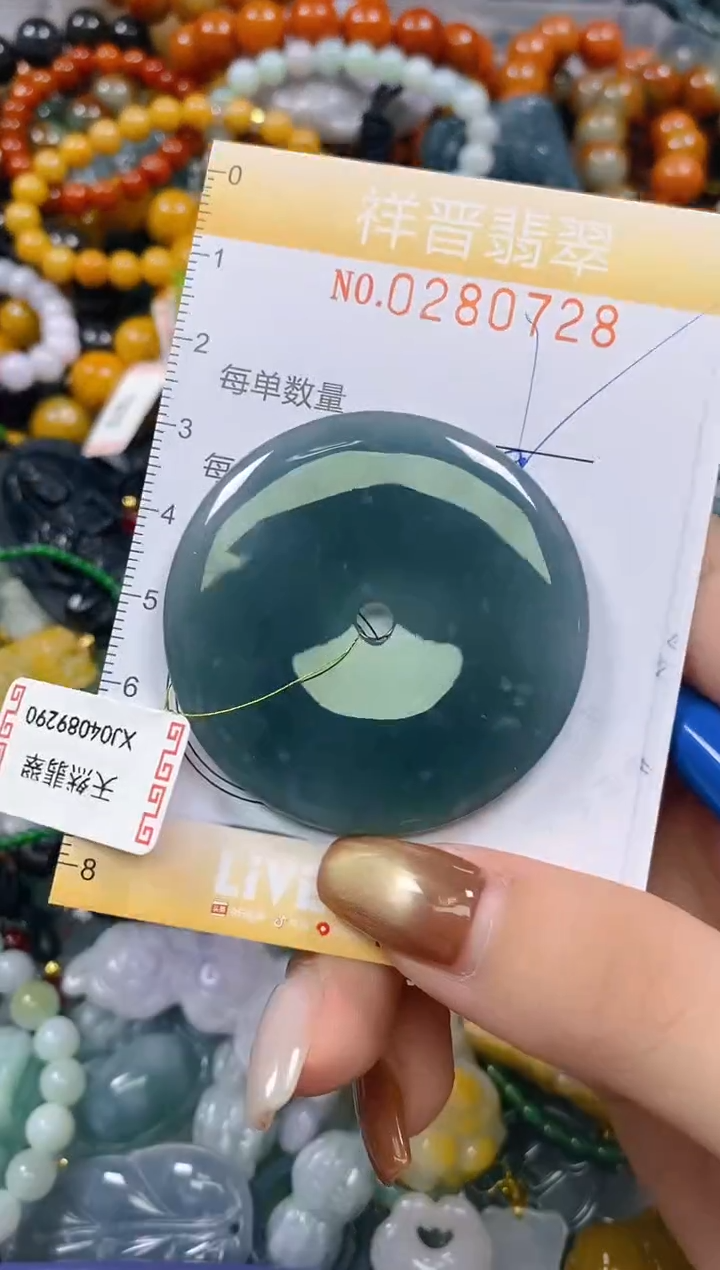 颈饰未镶嵌翡翠闪购0280728