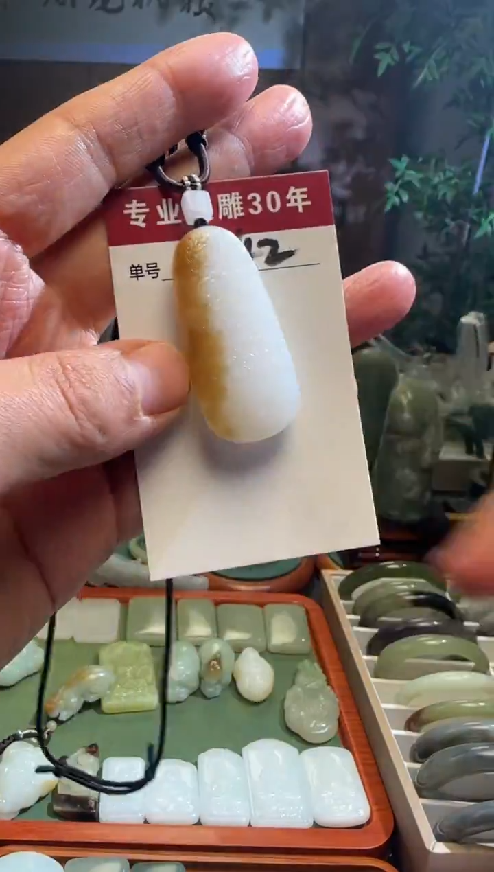 未镶嵌和田玉挂件42