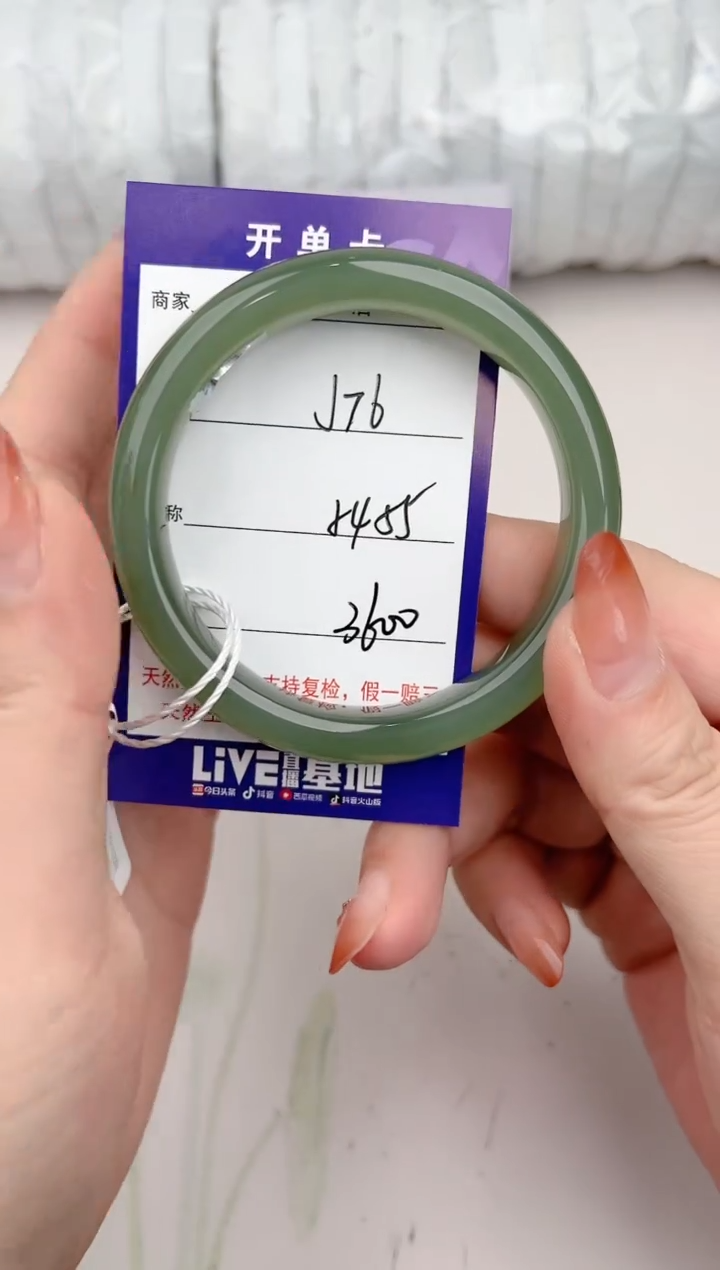 【闪购商品】和田玉手镯未镶嵌76颜色微差无瑕疵