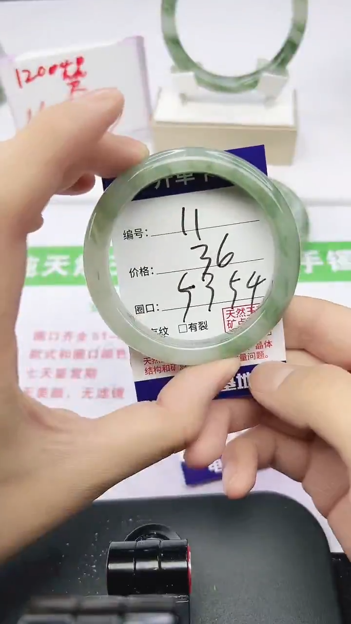 未镶嵌手镯石英质玉11-53/54