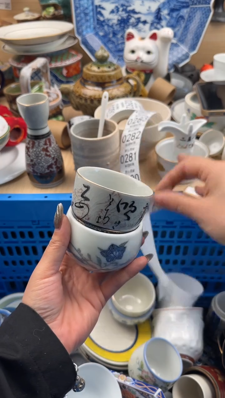 279默认微瑕，满20元包邮