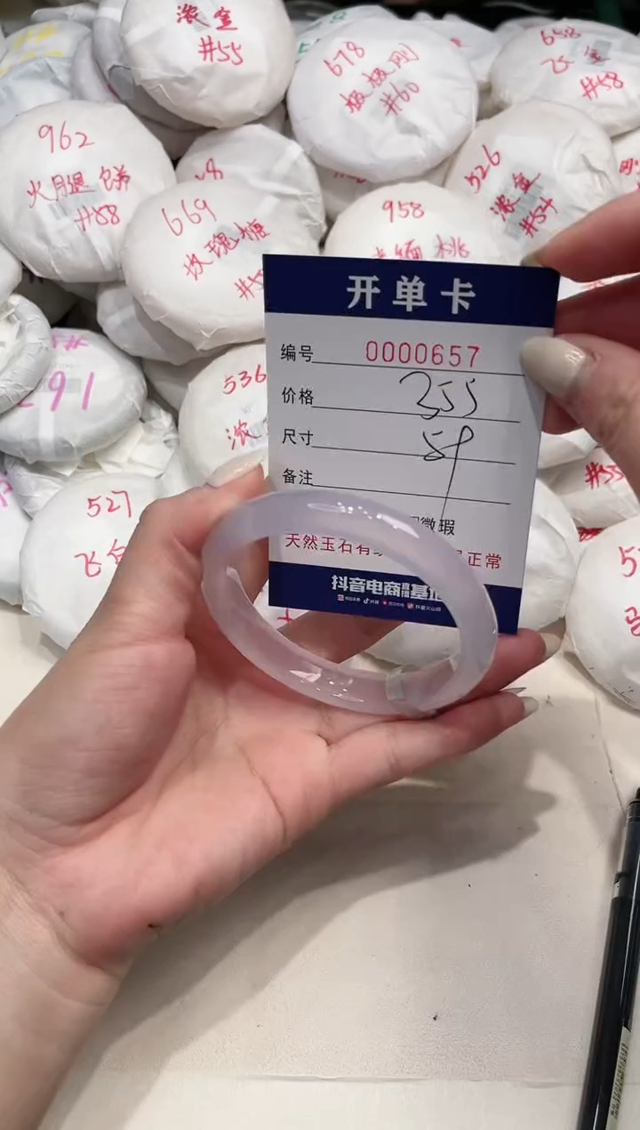 【闪购商品】玛瑙/玉髓手镯未镶嵌657