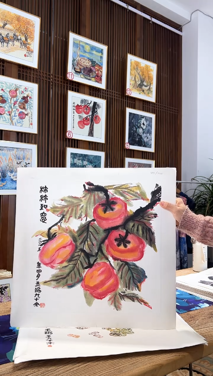 版画耿玉琨名章限量版画S