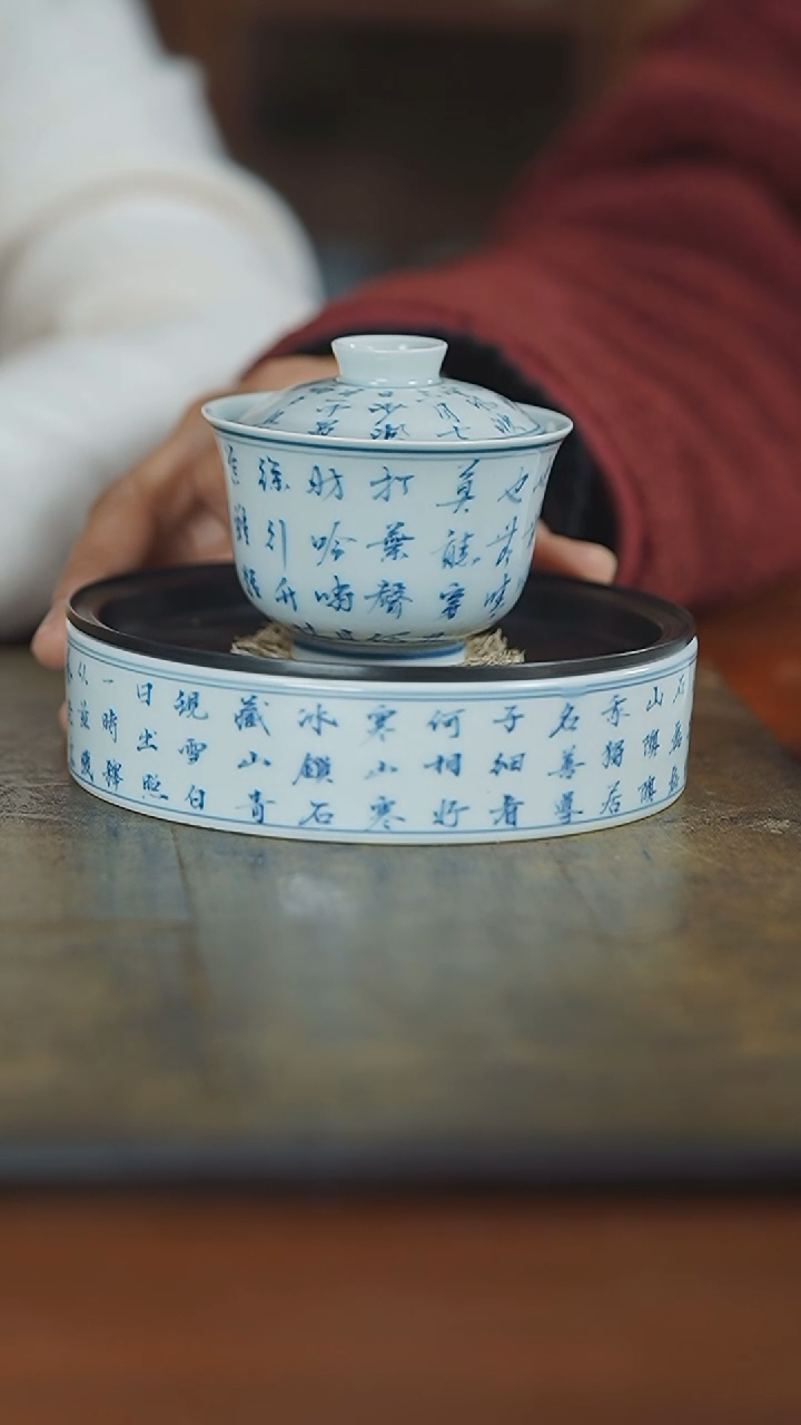 【闪购商品】杯弥云斋定风波盖碗 微瑕寒山子