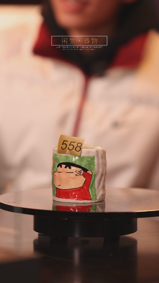 【闪购商品】景德镇可爱设计师款陶瓷