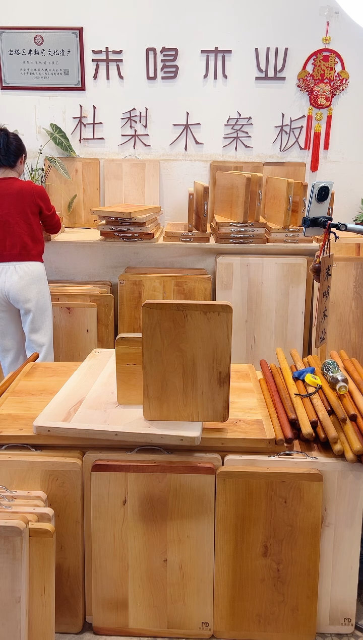 长款木40.29的整木特价