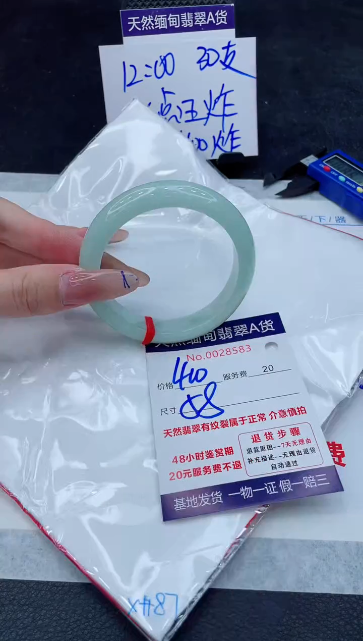 翡翠手镯未镶嵌11111111