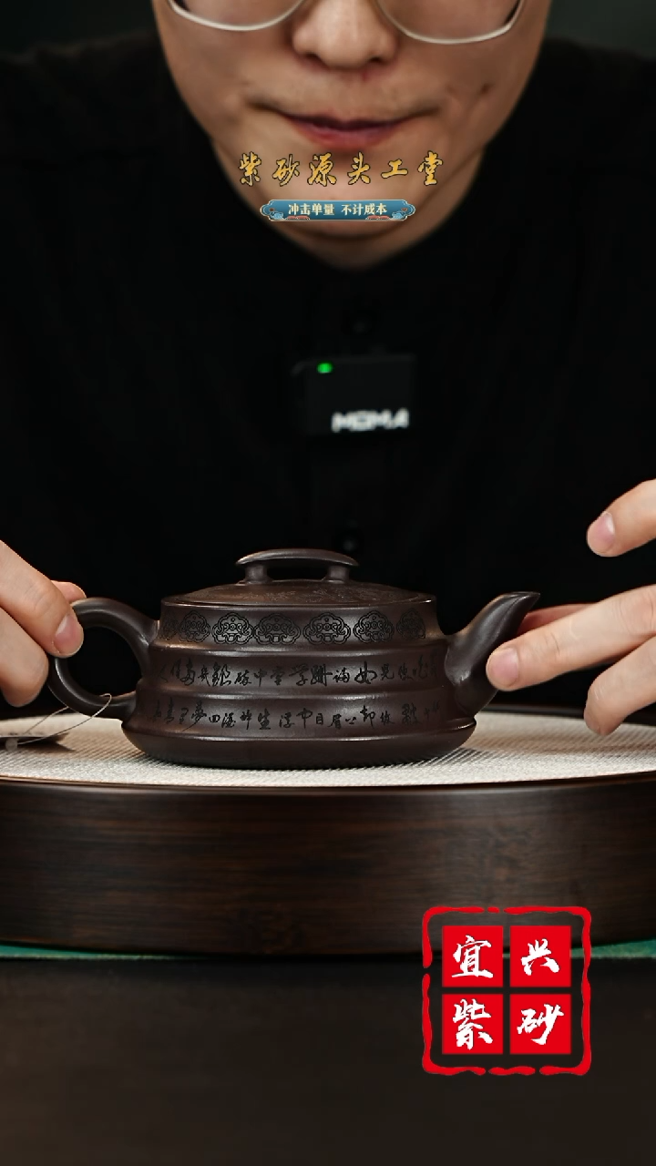 【闪购商品】紫砂茶壶宜兴紫砂壶