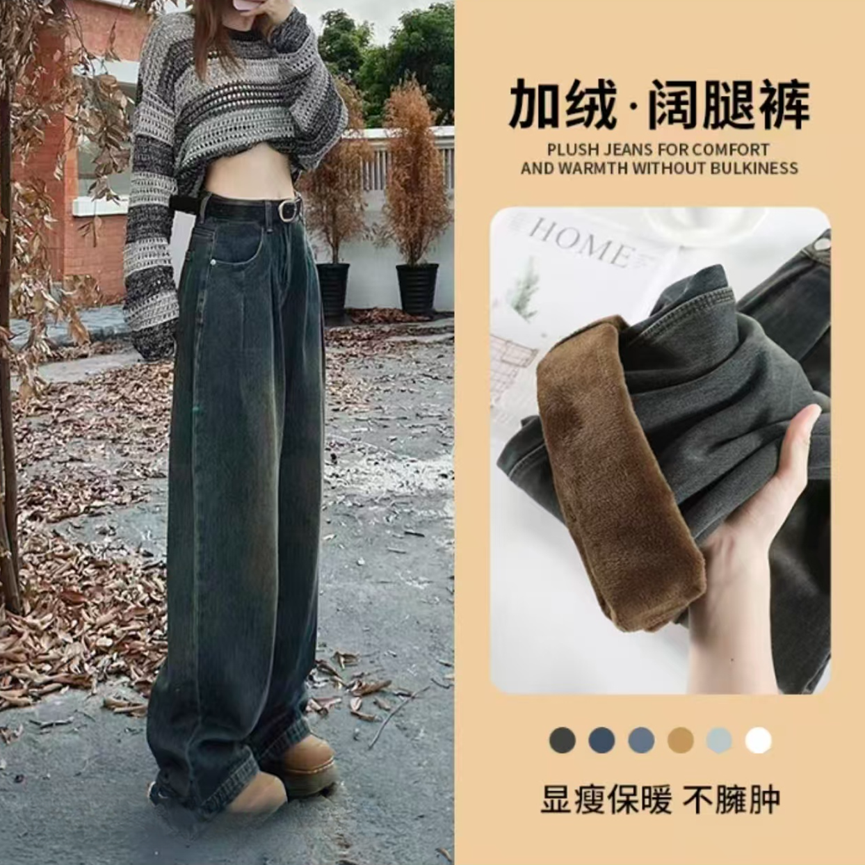 秋冬加绒褶皱水泥灰阔腿牛仔2025加厚新款高腰显瘦直筒拖地裤