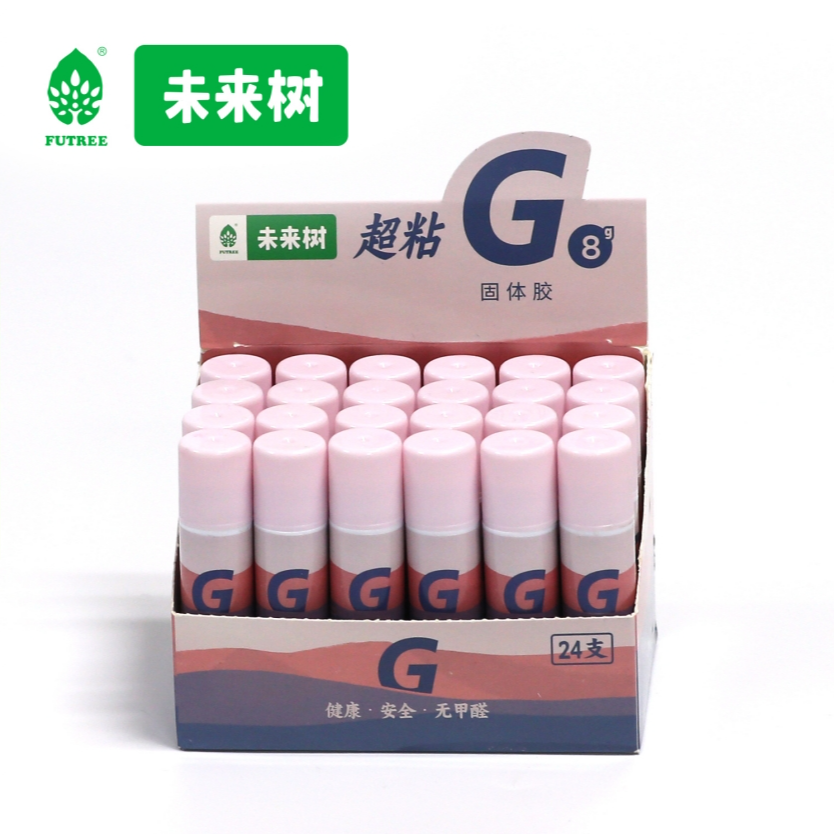 未来树山禾粘粘固体胶棒高粘度办公学生用胶棒幼儿园儿童无毒