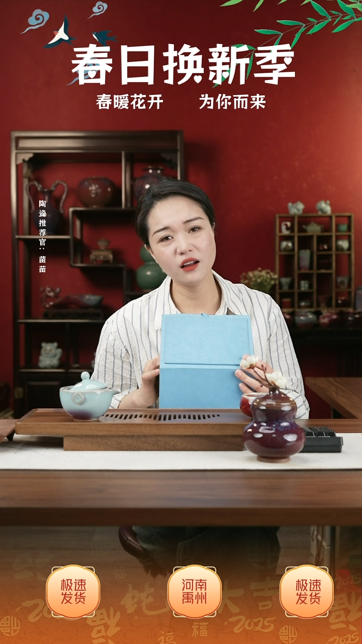 摆件04钧瓷小师妹—钧瓷—信任