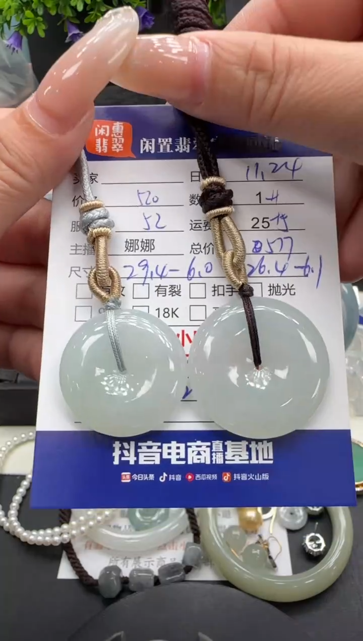吊坠(不含链)未镶嵌翡翠翡翠吊坠